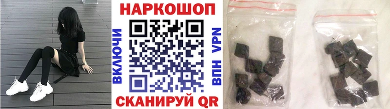 Где купить наркоту Комсомольск-на-Амуре Cocaine  APVP  ГАШ  Канабис  MDMA  Меф 