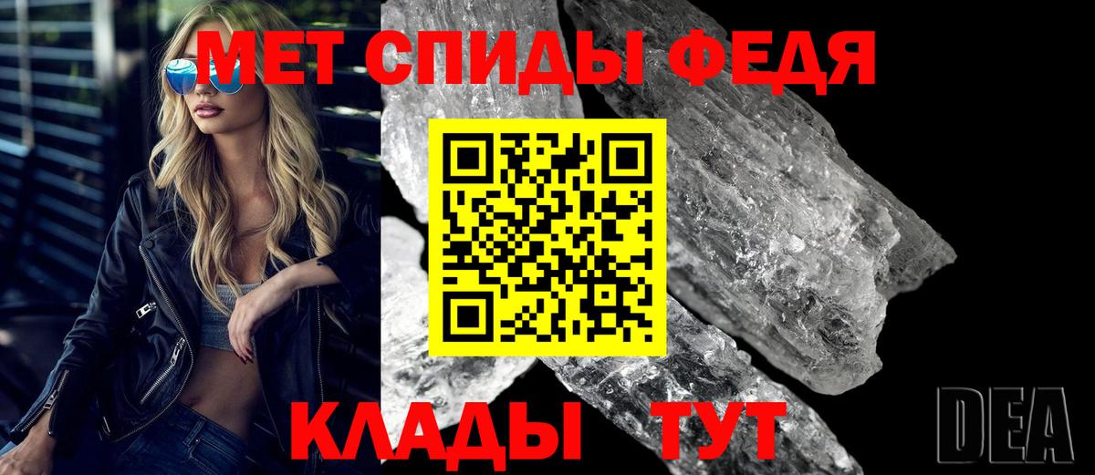 Амфетамин Premium Комсомольск-на-Амуре