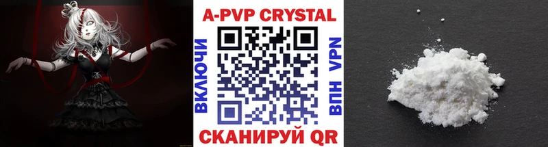 блэк спрут ТОР  Комсомольск-на-Амуре  Alpha PVP СК КРИС  сколько стоит 
