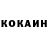КЕТАМИН ketamine Evge Avtomat