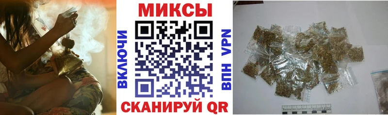 Бутират оксибутират Комсомольск-на-Амуре