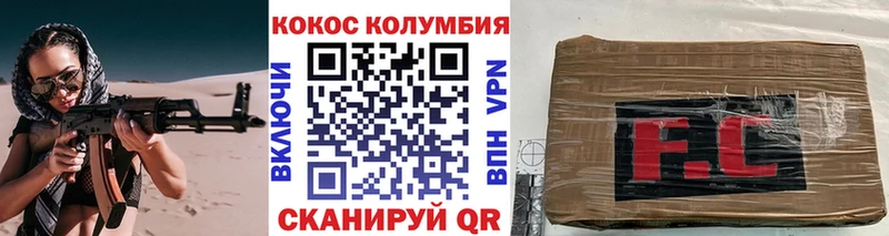 Кокаин Перу  закладки  Комсомольск-на-Амуре 