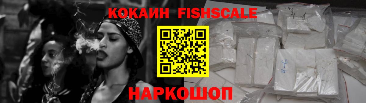 Cocaine Перу  COCAIN Колумбийский  Комсомольск-на-Амуре  Кокаин  Вход с VPN 
