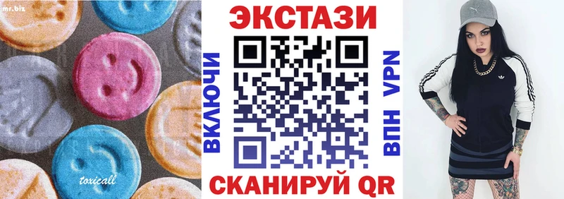 ОМГ ОМГ онион  Комсомольск-на-Амуре  Ecstasy круглые 