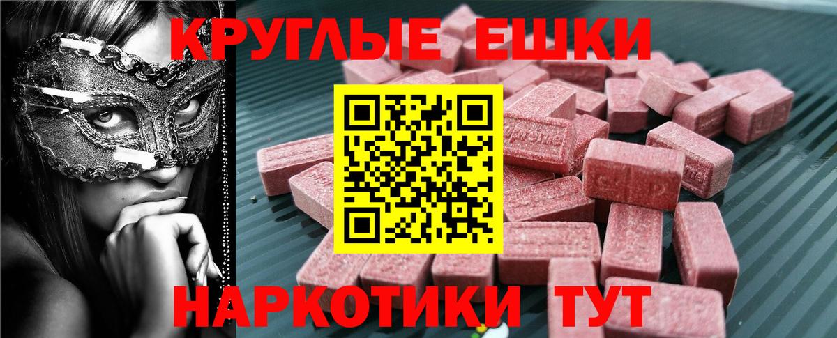 Комсомольск-на-Амуре  Ecstasy диски  Вход с VPN  Экстази  ЭКСТАЗИ louis Vuitton 