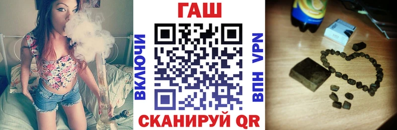 OMG зеркало  наркотики  Комсомольск-на-Амуре  Гашиш hashish 