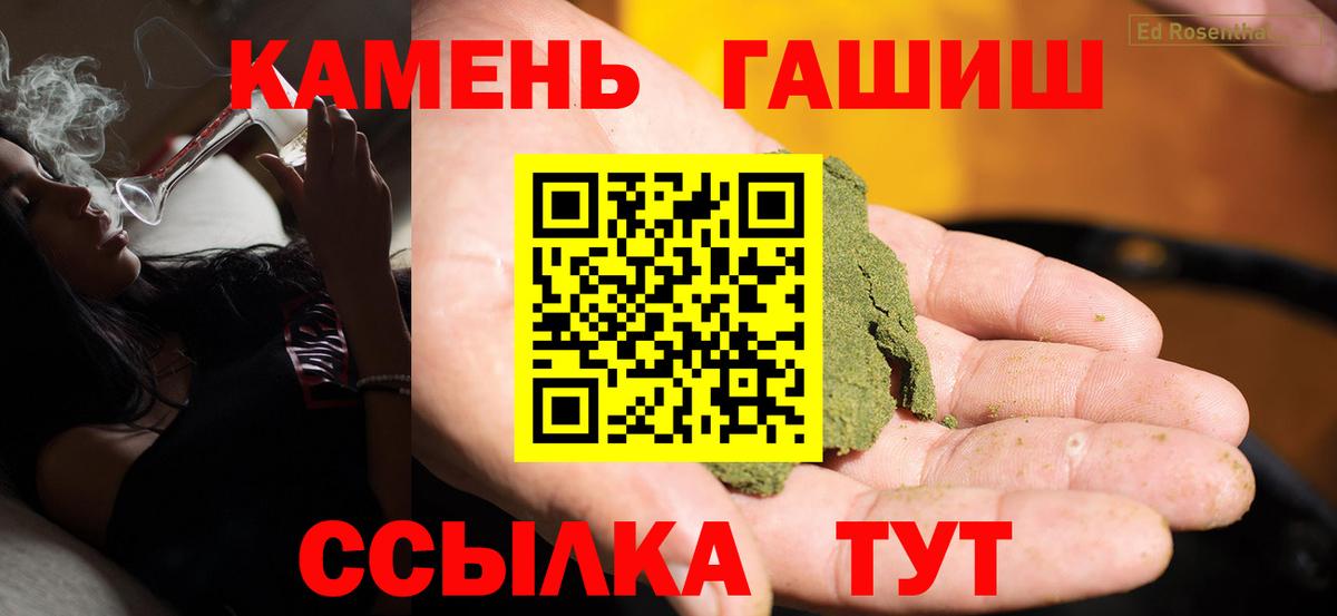 ГАШИШ индика сатива Комсомольск-на-Амуре