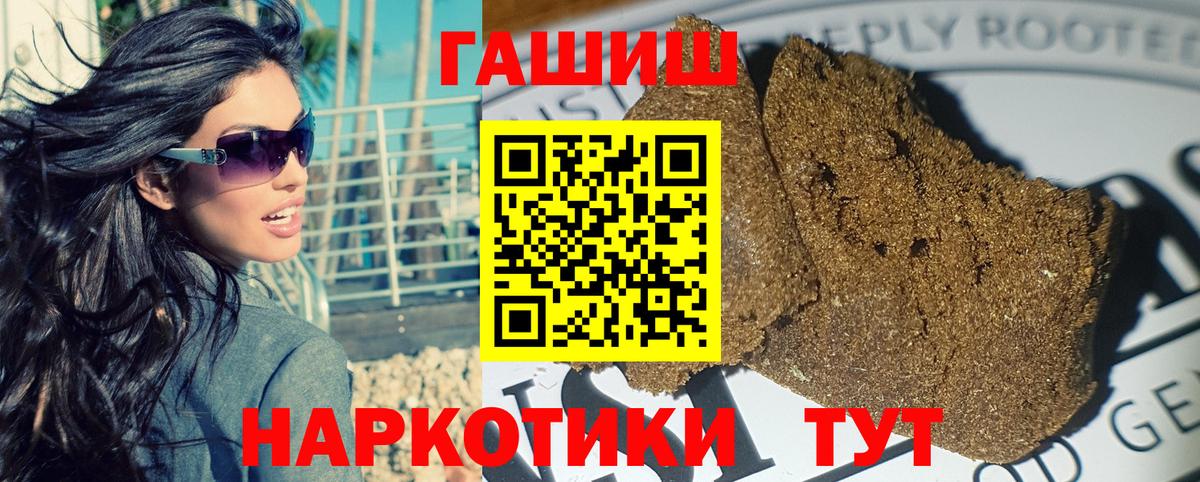 Комсомольск-на-Амуре  ГАШИШ ice o lator  ГАШИШ  ГАШИШ AMNESIA HAZE  даркнет сайт  Вход с VPN 