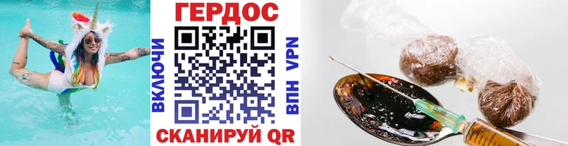 маркетплейс официальный сайт Комсомольск-на-Амуре blacksprut зеркало Героин гречка наркотики