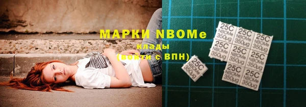 дистиллят марихуана Нижневартовск