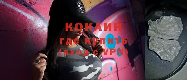скорость Краснослободск