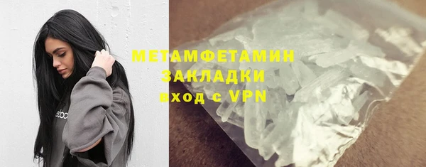 прущий лед Красноперекопск