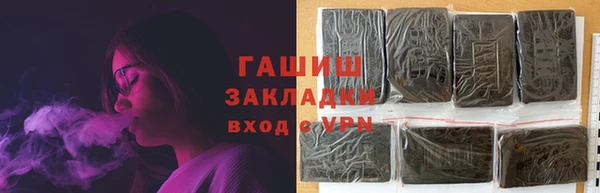 скорость Краснослободск