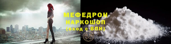 скорость Краснослободск