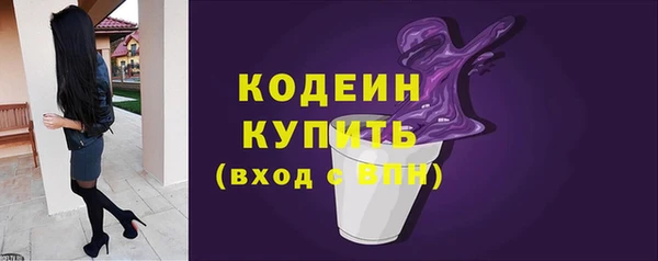 прущий лед Красноперекопск