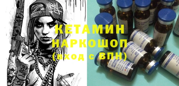прущий лед Красноперекопск