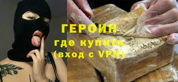 прущий лед Красноперекопск