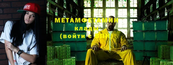 прущий лед Красноперекопск