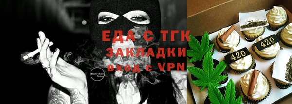 твердый Мурманск