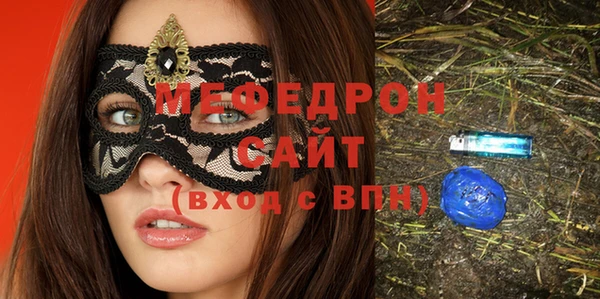 скорость Краснослободск