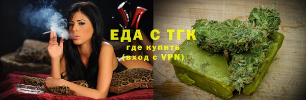 прущий лед Красноперекопск