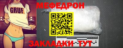 мескалин Кингисепп