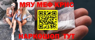 амф Кинель