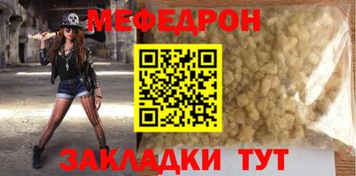 мескалин Кингисепп
