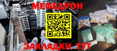 мескалин Кингисепп