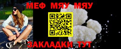 мескалин Кингисепп