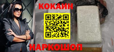 мескалин Кингисепп