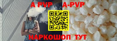мескалин Кингисепп