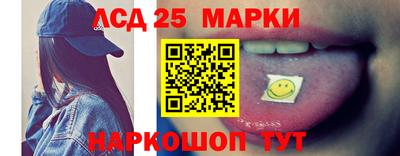 марки nbome Кимры
