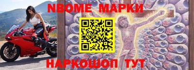 мескалин Кингисепп
