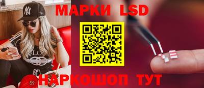 мескалин Кингисепп