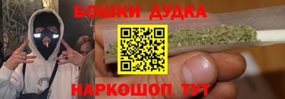 марки nbome Кимры