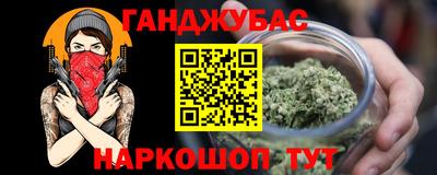 марки nbome Кимры