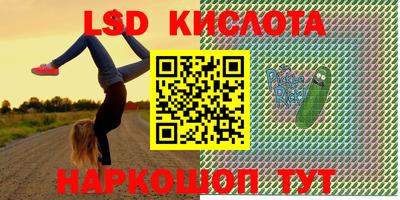 амф Кинель