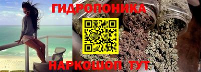 мескалин Кингисепп
