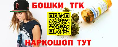марки nbome Кимры