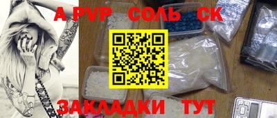 марки nbome Кимры
