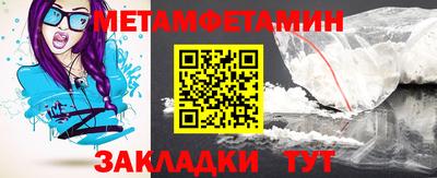 мескалин Кингисепп