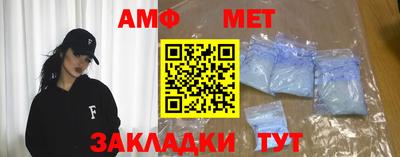 амф Кинель