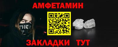 амф Кинель