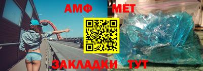 амф Кинель