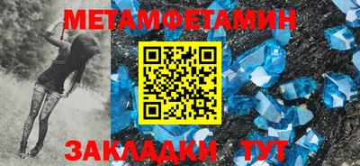 мескалин Кингисепп