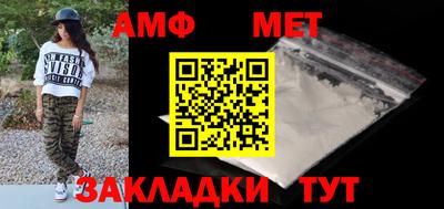 амф Кинель