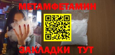 амф Кинель