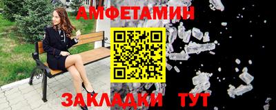 марки nbome Кимры