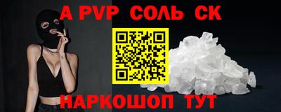 марки nbome Кимры